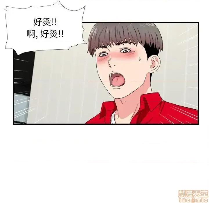 陌生的视缐 陌生的视缐 19 第42页