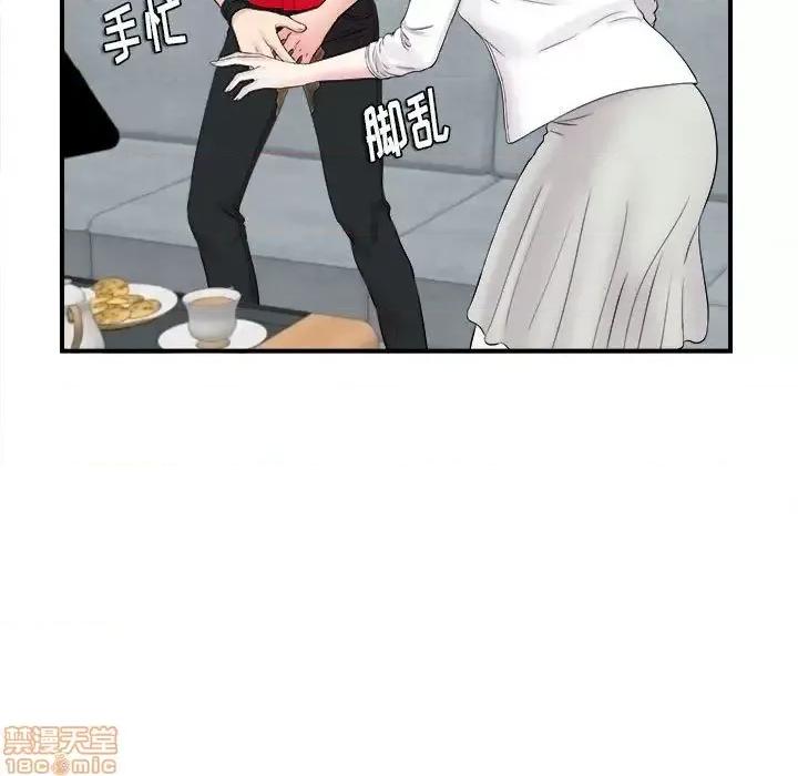 陌生的视缐 陌生的视缐 19 第45页