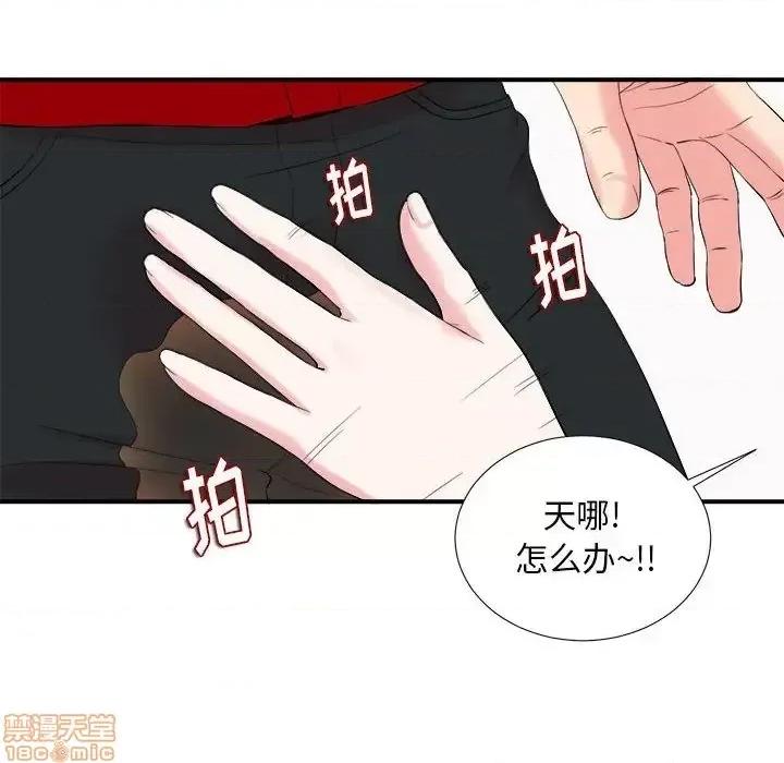 陌生的视缐 陌生的视缐 19 第46页