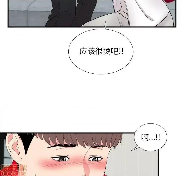 陌生的视缐 陌生的视缐 19 第48页