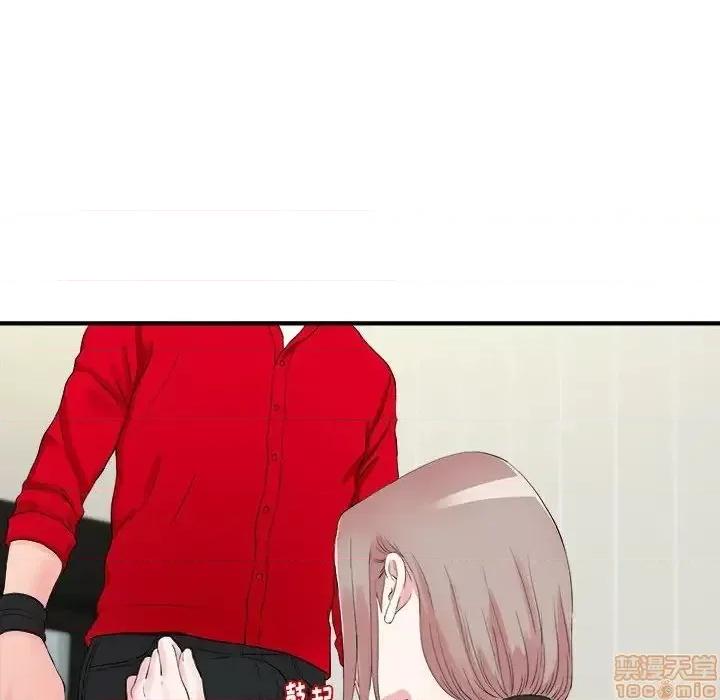 陌生的视缐 陌生的视缐 19 第51页