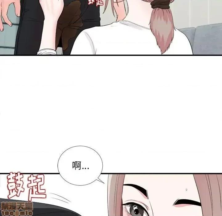 陌生的视缐 陌生的视缐 19 第52页