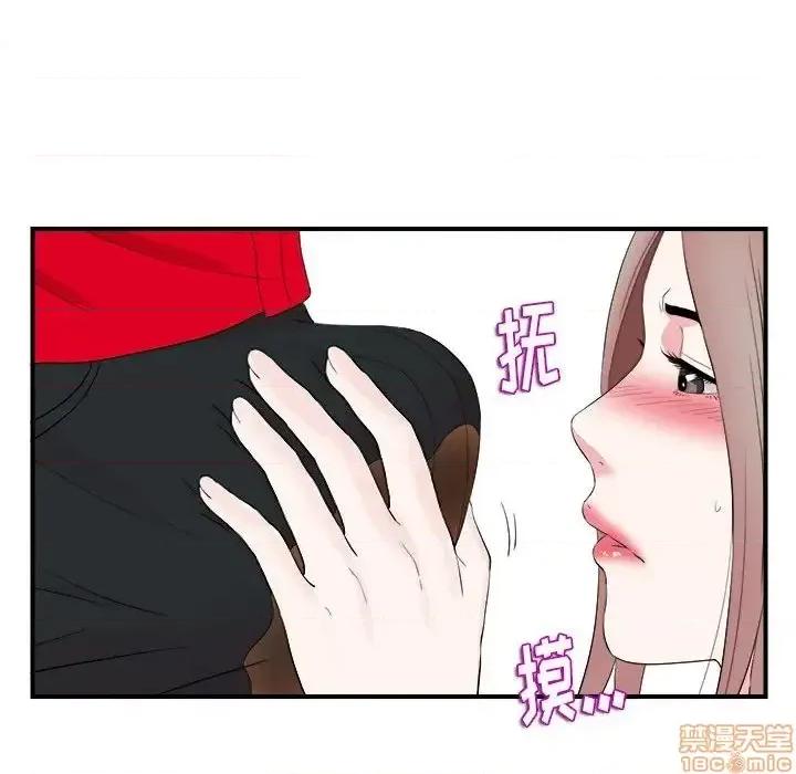 陌生的视缐 陌生的视缐 19 第55页