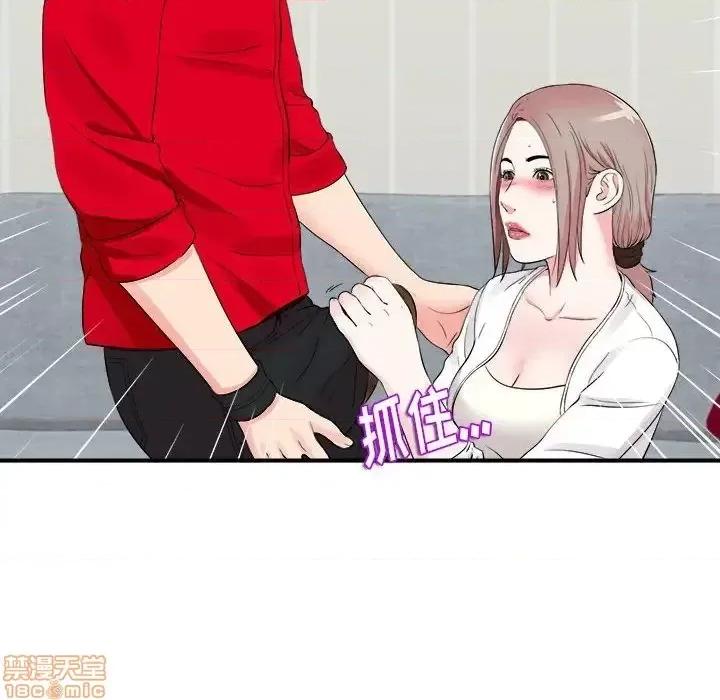 陌生的视缐 陌生的视缐 19 第57页