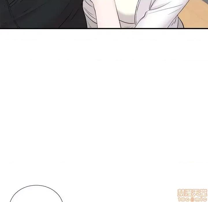 陌生的视缐 陌生的视缐 19 第59页