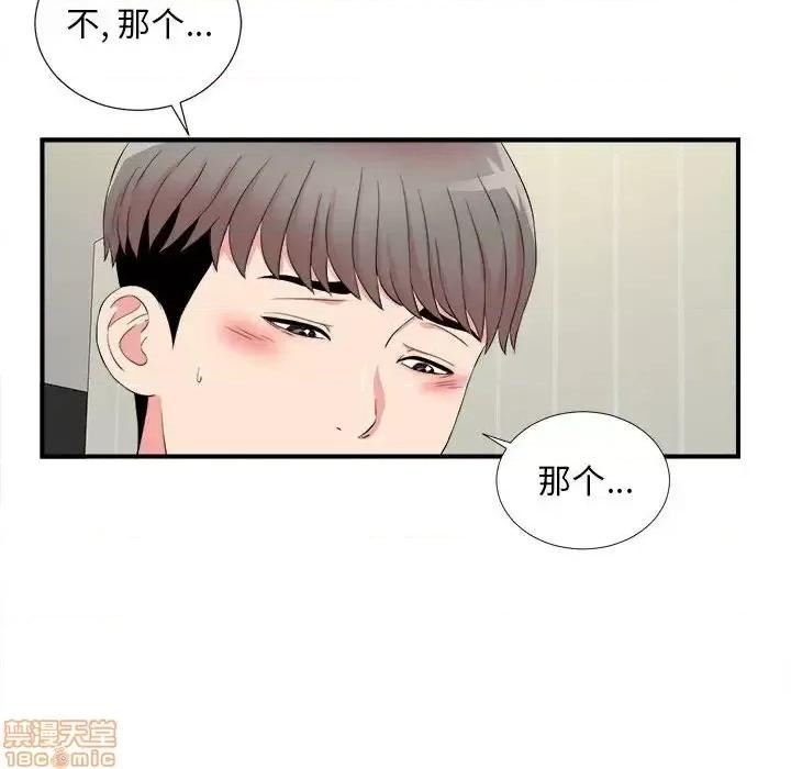 陌生的视缐 陌生的视缐 19 第60页