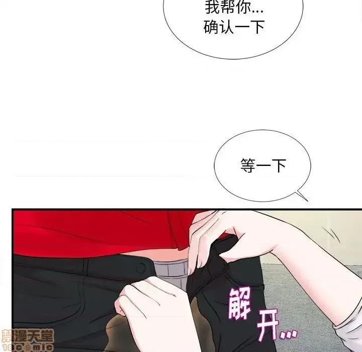 陌生的视缐 陌生的视缐 19 第62页