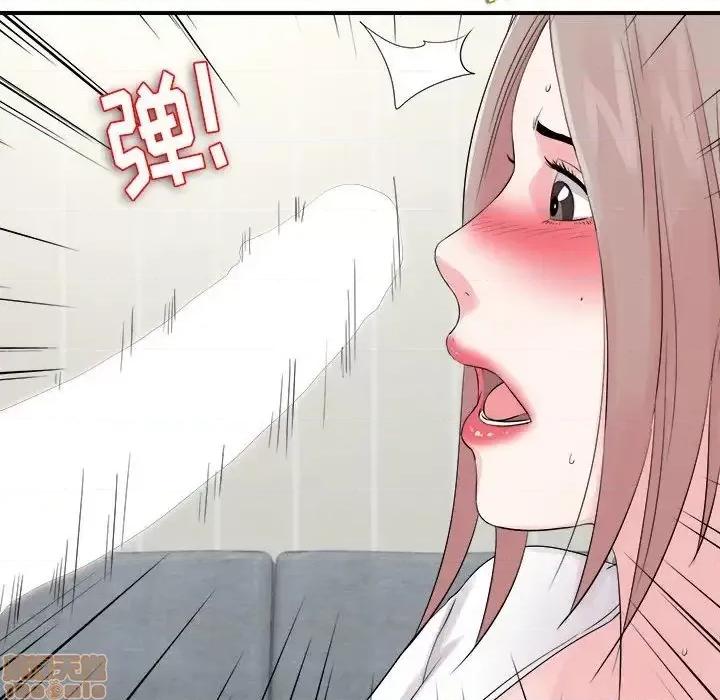陌生的视缐 陌生的视缐 19 第69页