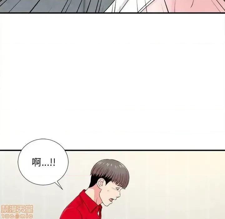 陌生的视缐 陌生的视缐 19 第70页