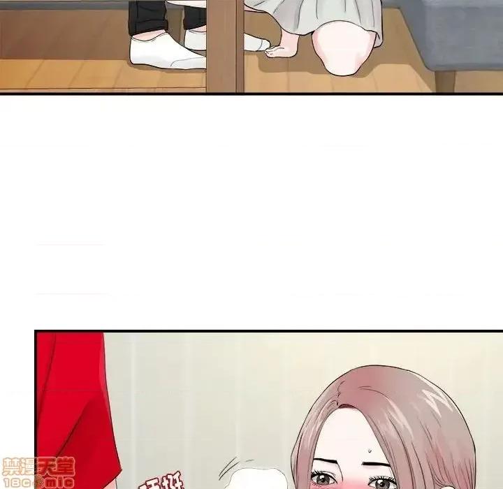 陌生的视缐 陌生的视缐 19 第72页
