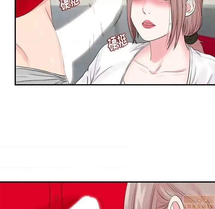 陌生的视缐 陌生的视缐 19 第73页