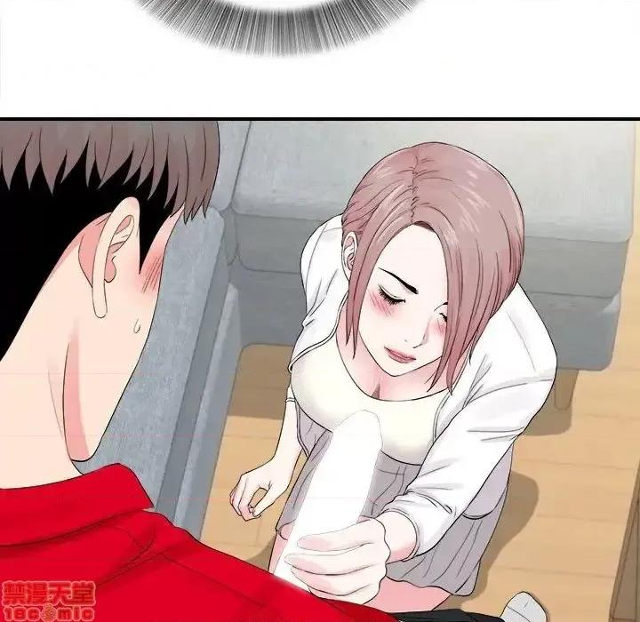 陌生的视缐 陌生的视缐 19 第79页
