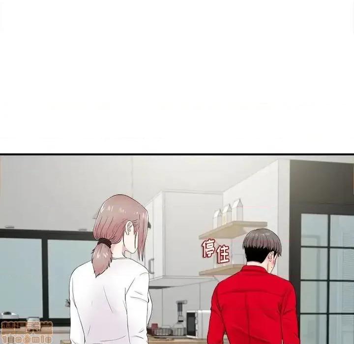 陌生的视缐 陌生的视缐 19 第87页