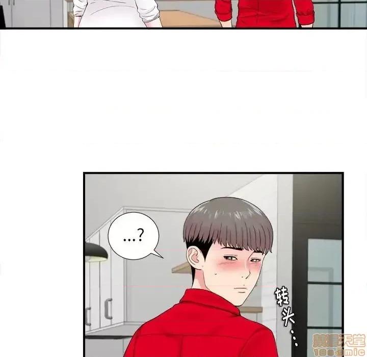 陌生的视缐 陌生的视缐 19 第88页