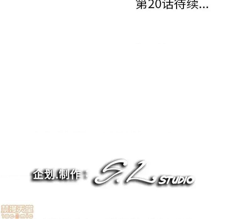 陌生的视缐 陌生的视缐 19 第100页