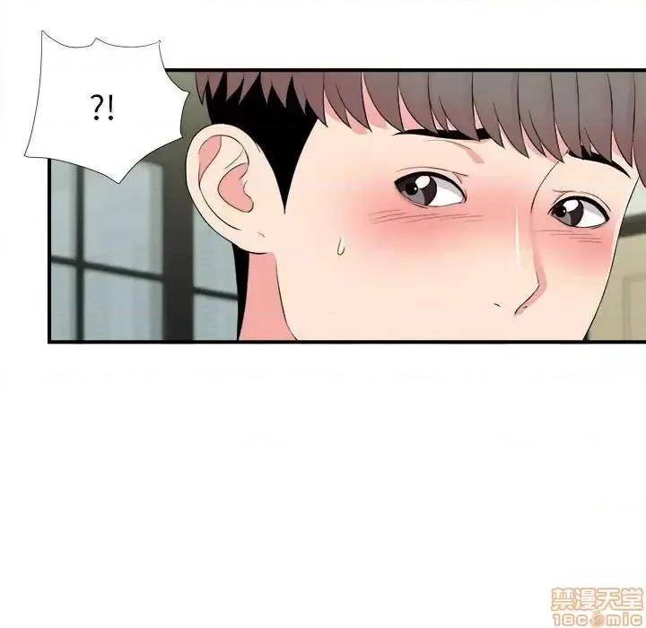 陌生的视缐 陌生的视缐 20 第14页
