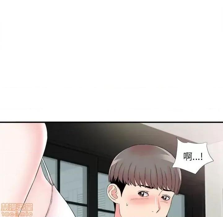 陌生的视缐 陌生的视缐 20 第16页