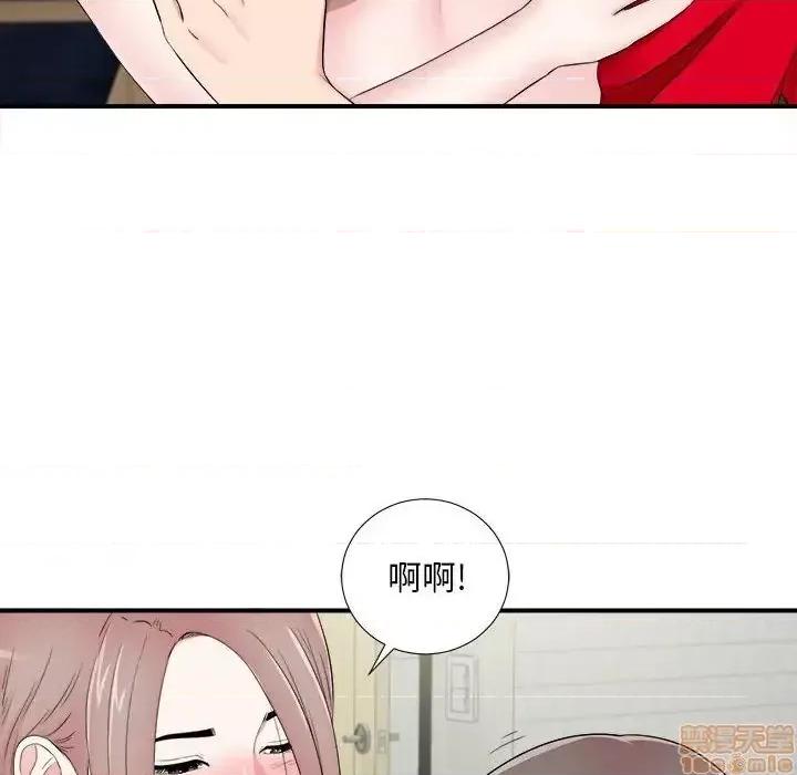 陌生的视缐 陌生的视缐 20 第26页