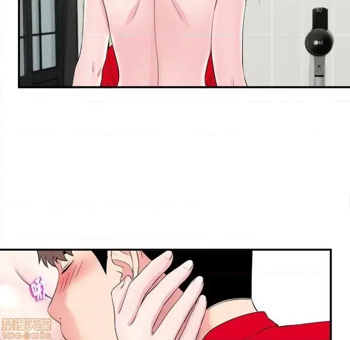 陌生的视缐 陌生的视缐 20 第31页