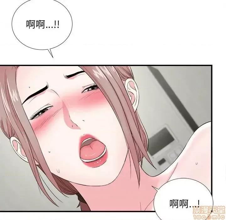 陌生的视缐 陌生的视缐 20 第36页