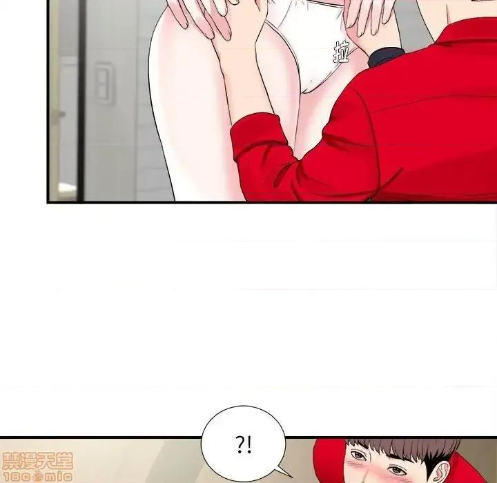 陌生的视缐 陌生的视缐 20 第39页