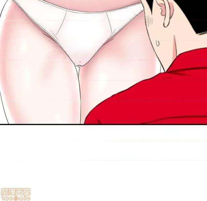 陌生的视缐 陌生的视缐 20 第44页
