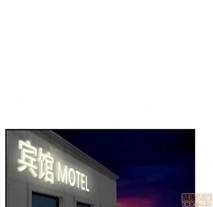 陌生的视缐 陌生的视缐 20 第52页