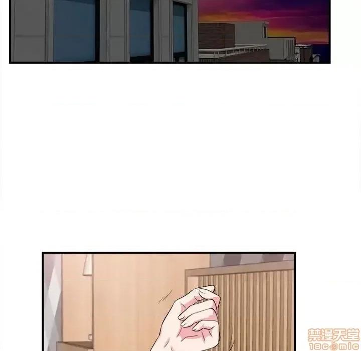陌生的视缐 陌生的视缐 20 第53页