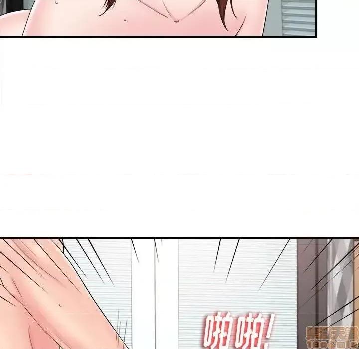 陌生的视缐 陌生的视缐 20 第63页