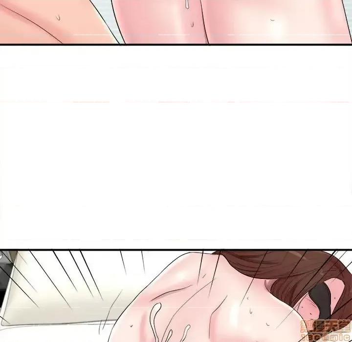 陌生的视缐 陌生的视缐 20 第71页