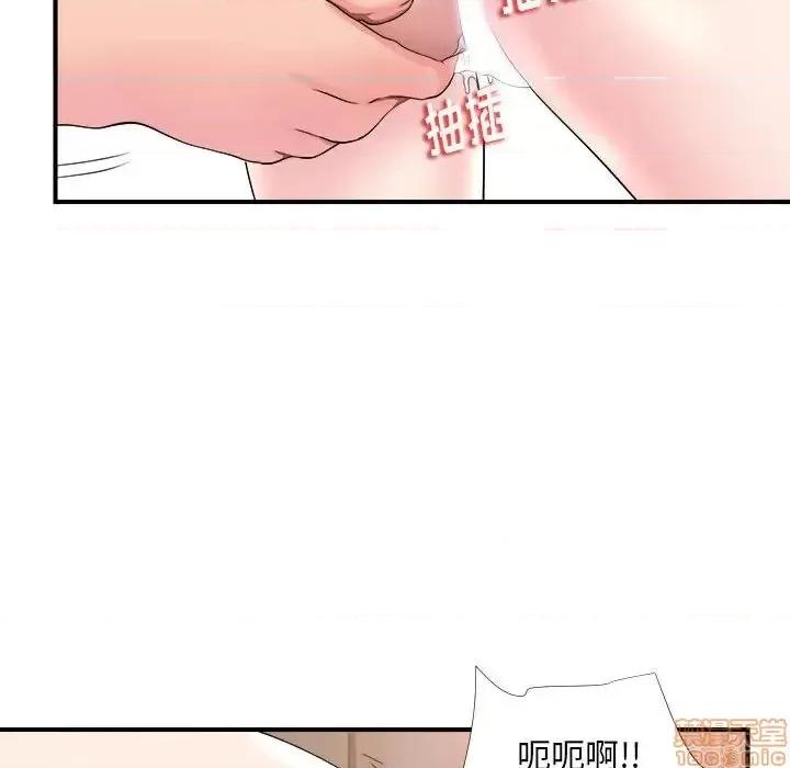陌生的视缐 陌生的视缐 20 第80页
