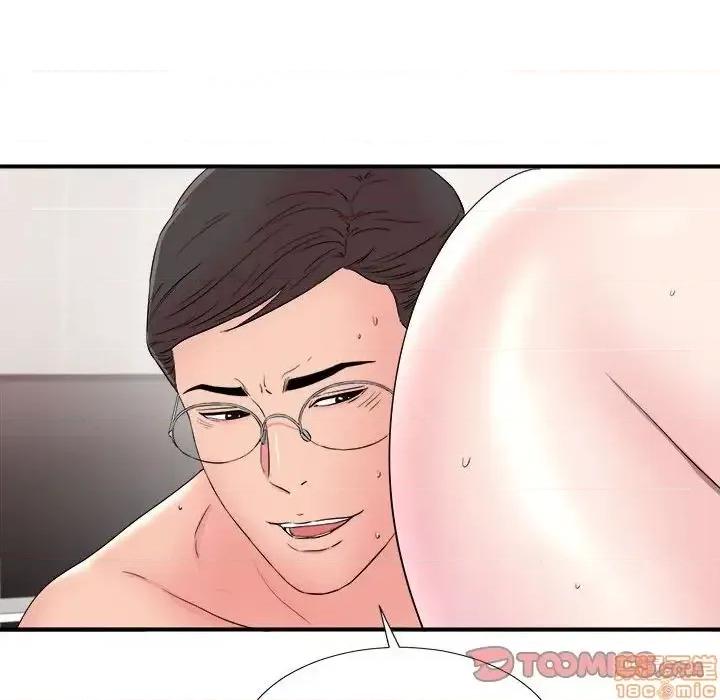 陌生的视缐 陌生的视缐 20 第82页