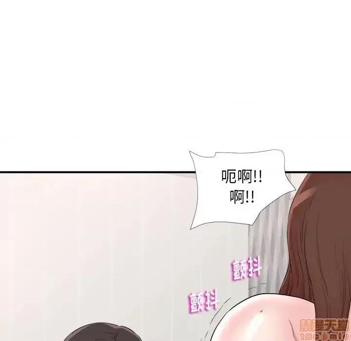 陌生的视缐 陌生的视缐 20 第86页