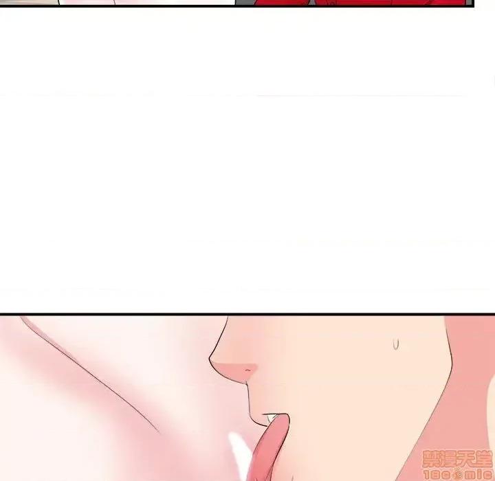陌生的视缐 陌生的视缐 20 第97页