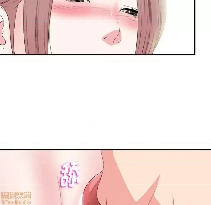 陌生的视缐 陌生的视缐 20 第99页
