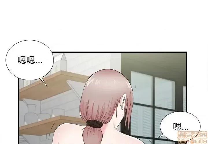 陌生的视缐 陌生的视缐 21 第1页