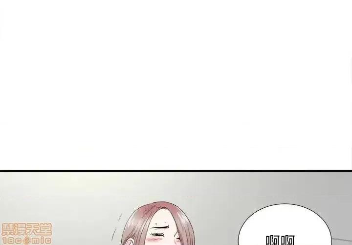 陌生的视缐 陌生的视缐 21 第4页