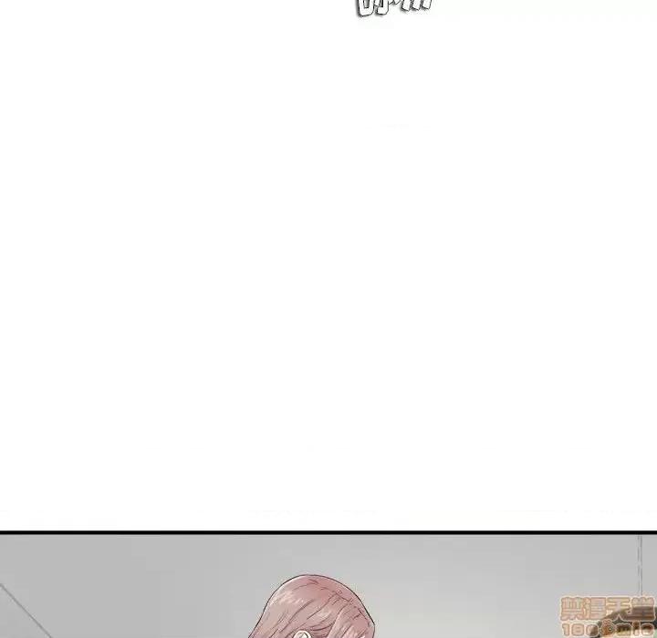 陌生的视缐 陌生的视缐 21 第10页