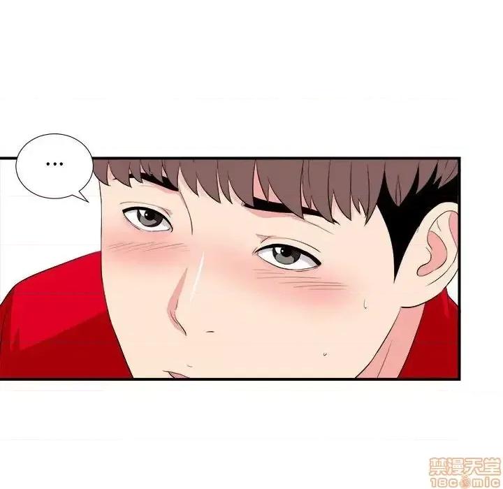 陌生的视缐 陌生的视缐 21 第14页