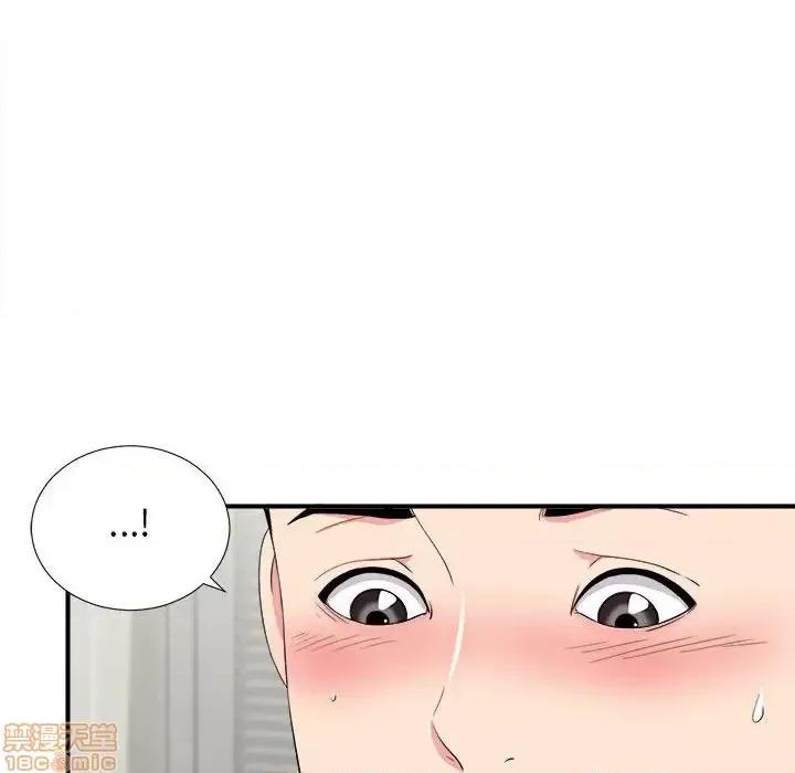 陌生的视缐 陌生的视缐 21 第24页