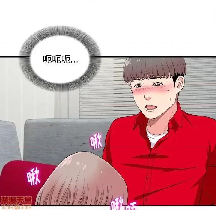 陌生的视缐 陌生的视缐 21 第29页