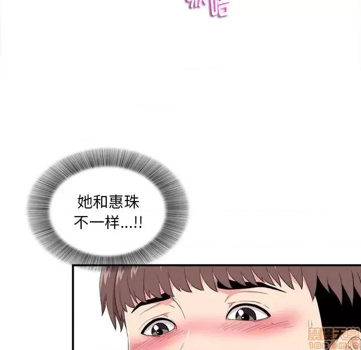陌生的视缐 陌生的视缐 21 第30页