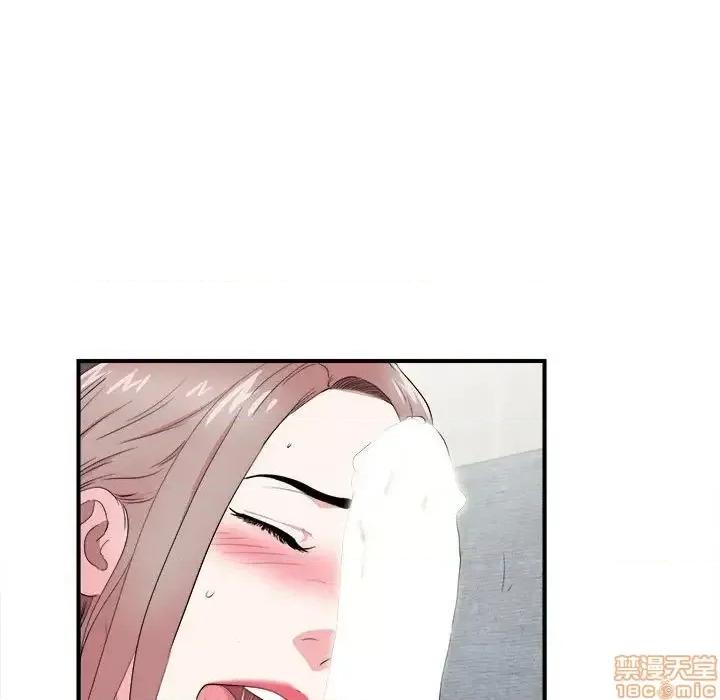 陌生的视缐 陌生的视缐 21 第33页