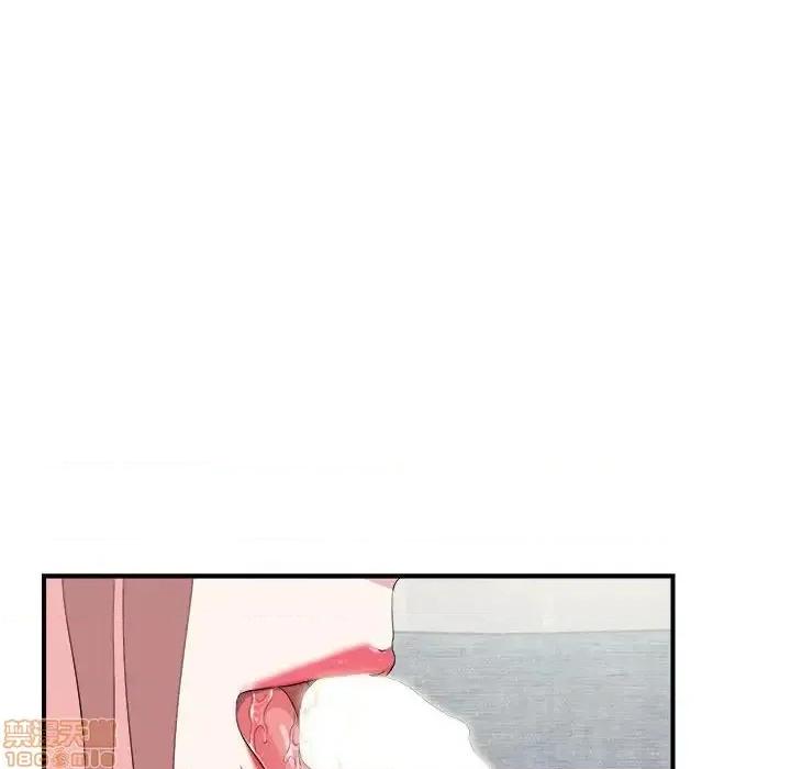 陌生的视缐 陌生的视缐 21 第36页