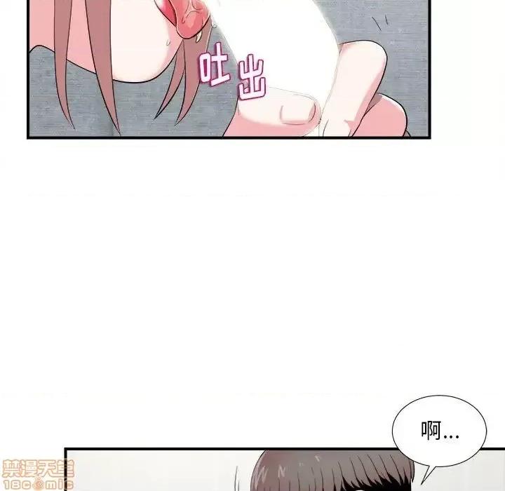 陌生的视缐 陌生的视缐 21 第37页