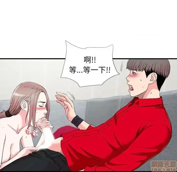 陌生的视缐 陌生的视缐 21 第40页
