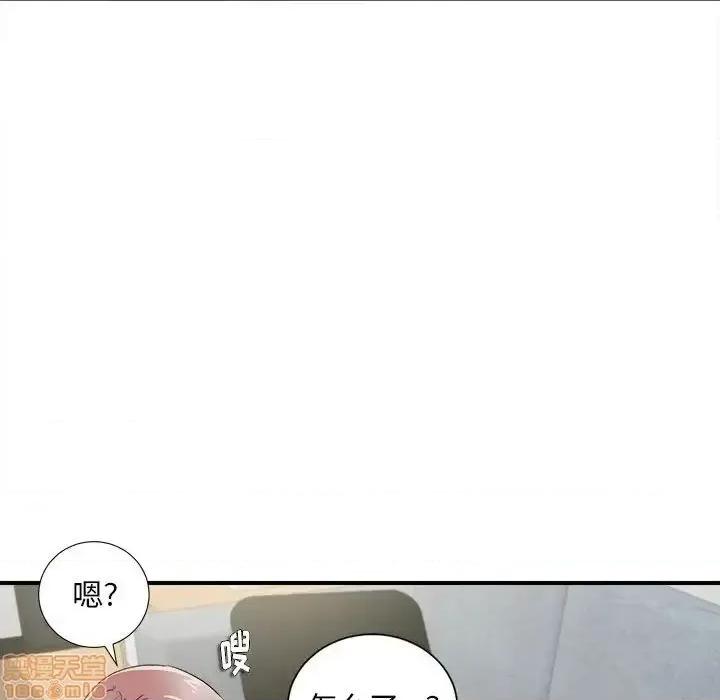 陌生的视缐 陌生的视缐 21 第41页