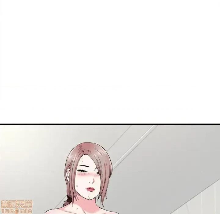 陌生的视缐 陌生的视缐 21 第47页