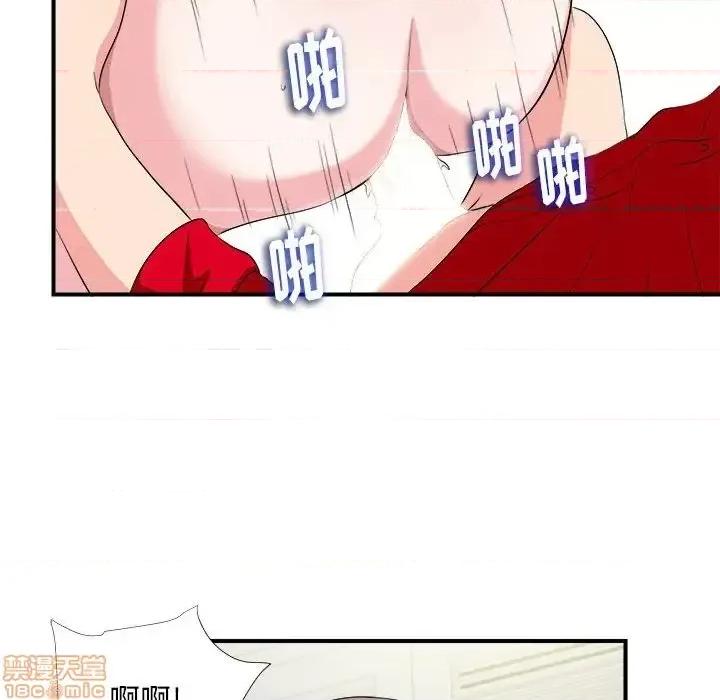 陌生的视缐 陌生的视缐 21 第77页