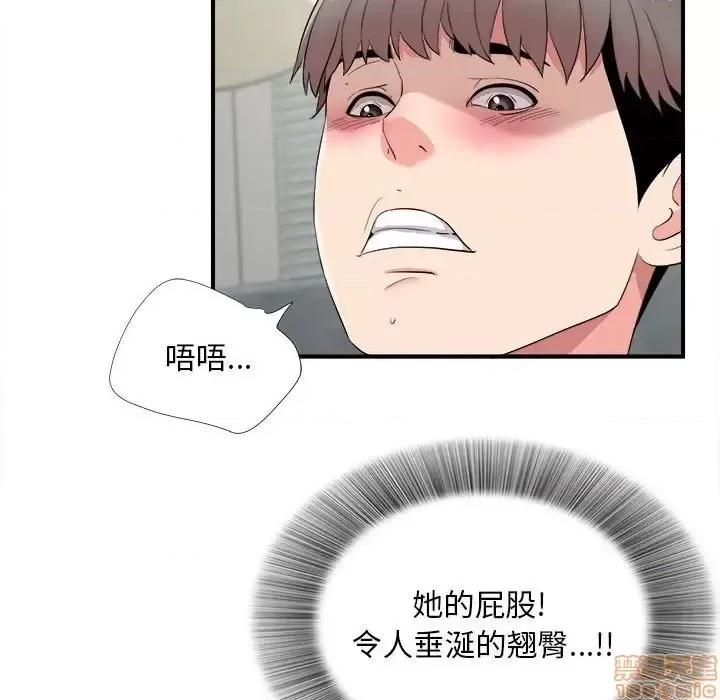 陌生的视缐 陌生的视缐 21 第82页